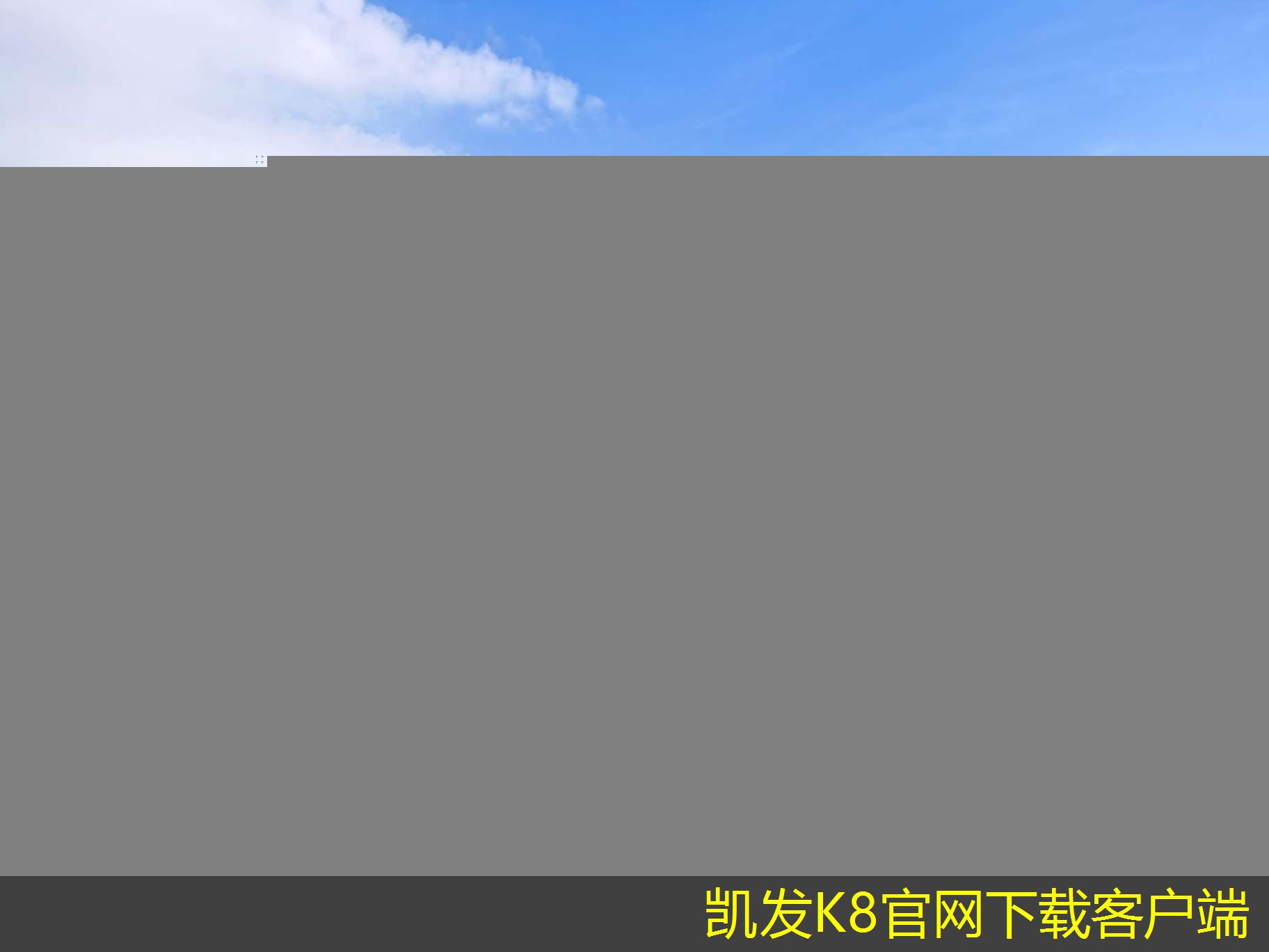 背景音樂與情緒調節(jié)的科學解析